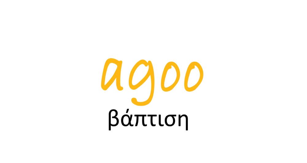 agoo